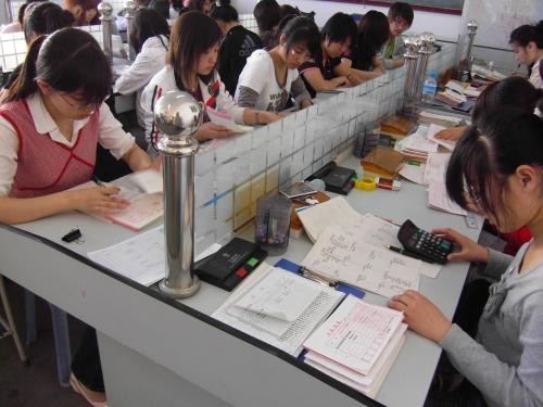 会计（3+2）大专班图2