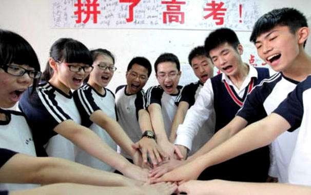 三校生高考班图2