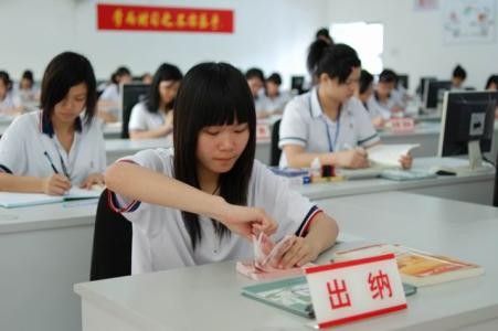 会计事物图3