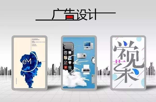 平面设计专业图2