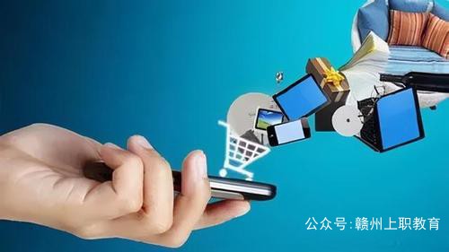 电子商务图2