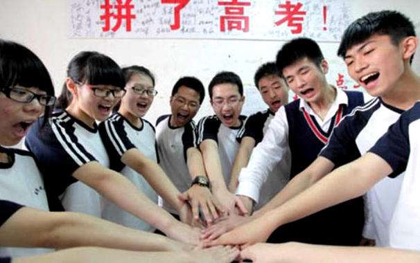 职教高考班图2