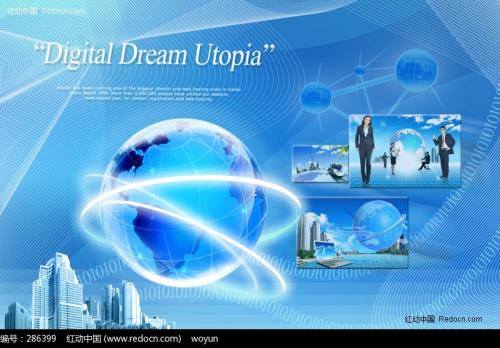 电子商务图2