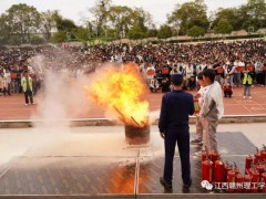 消防安全疏散演練