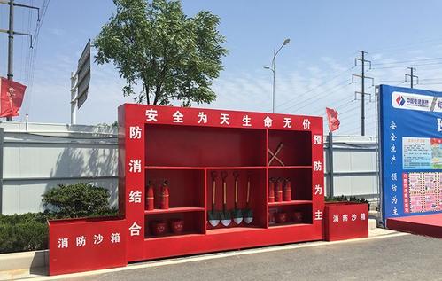 消防管理(定向班)图2