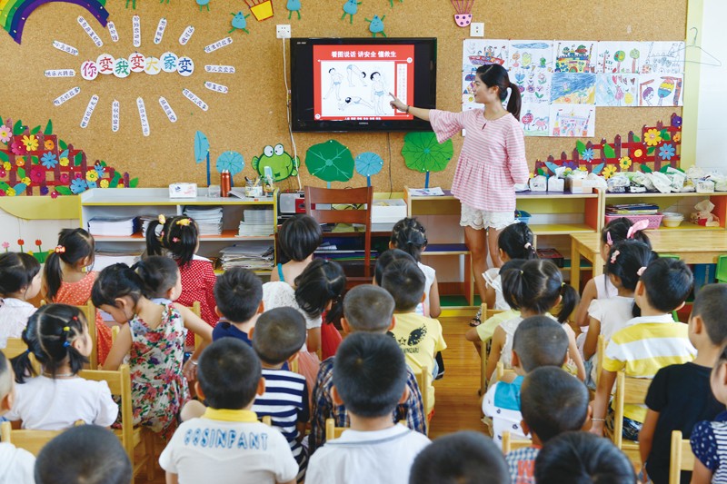 幼儿教育图2