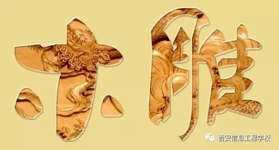 木雕工艺图2