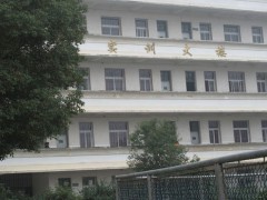 学校操场