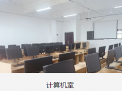 学校教室