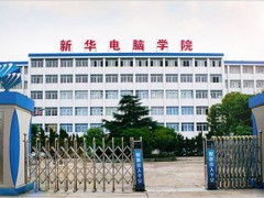 学校环境